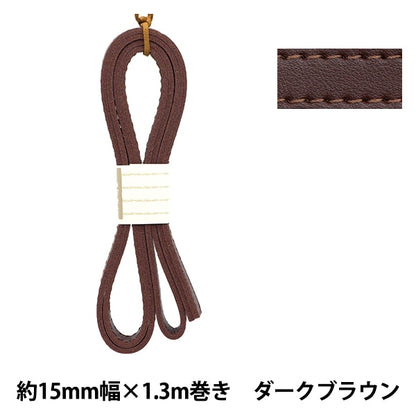 Materiale della borsa "Tape punti in pelle doppio sintetico di circa 15 mm di larghezza #61 marrone scuro ftw15-61"