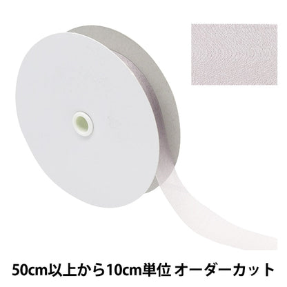 [Dalla quantità 5] Nastro "chiffonNastro 7 ° colore di circa 19 mm di larghezza 1453"