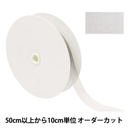 [Dalla quantità 5] Nastro "chiffonNastro 8 ° colore di circa 19 mm di larghezza 1453"