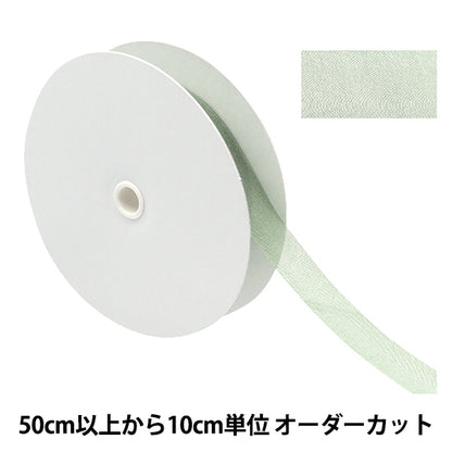 [Dalla quantità 5] Nastro "chiffonNastro 15 ° colore di circa 19 mm di larghezza 1453"