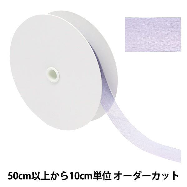 [Dalla quantità 5] Nastro "chiffonNastro 37 ° colore di circa 19 mm di larghezza 1453"