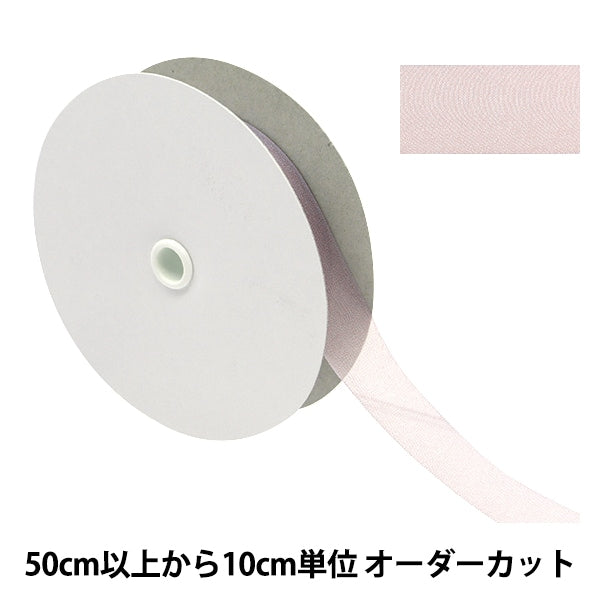 [Dalla quantità 5] Nastro "chiffonNastro 38 ° colore di circa 19 mm di larghezza 1453"