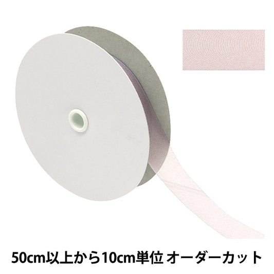 [Dalla quantità 5] Nastro "chiffonNastro 38 ° colore di circa 19 mm di larghezza 1453"