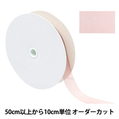 [Dalla quantità 5] Nastro "chiffonNastro N. 71 Colore circa 19 mm di larghezza 1453"