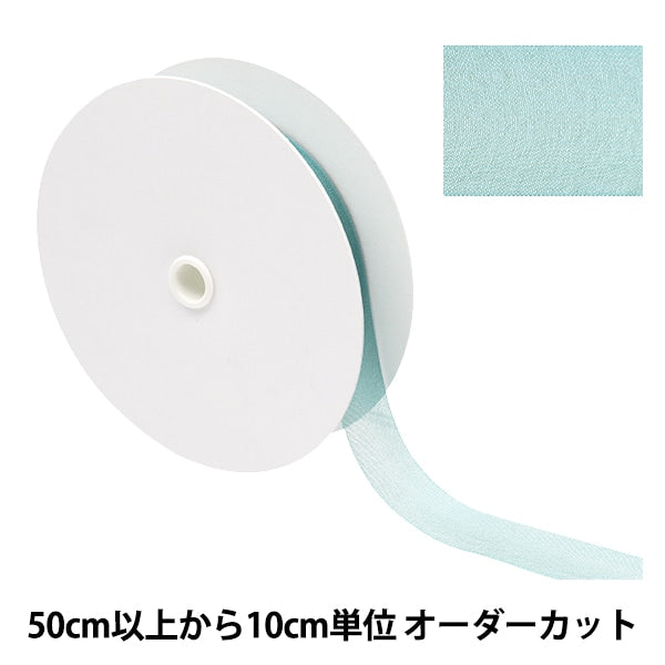 [Dalla quantità 5] Nastro "chiffonNastro 75 ° colore di circa 19 mm di larghezza 1453"