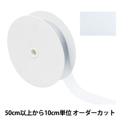 [Dalla quantità 5] Nastro "chiffonNastro 5 ° colore di circa 24 mm di larghezza 1453"