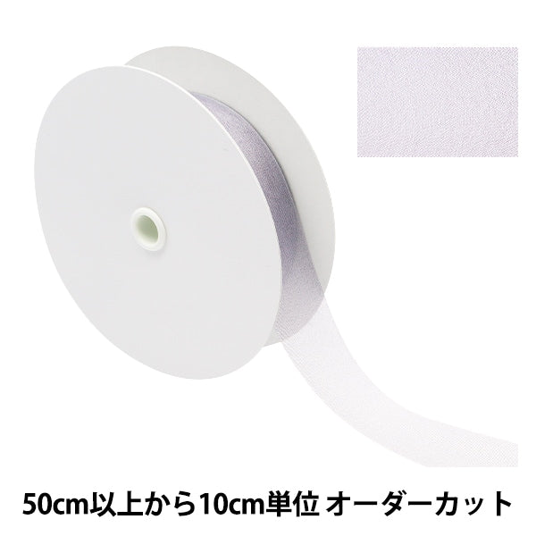 [Dalla quantità 5] Nastro "chiffonNastro 6 ° colore di circa 24 mm di larghezza 1453"