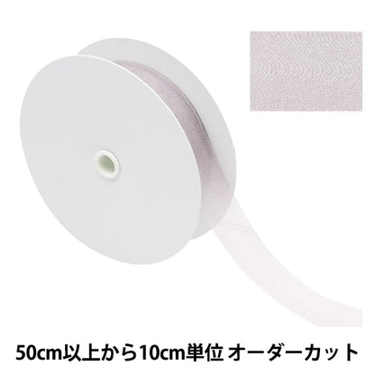 [Dalla quantità 5] Nastro "chiffonNastro 7 ° colore di circa 24 mm di larghezza 1453"