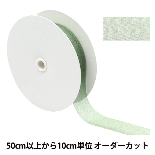 [Dalla quantità 5] Nastro "chiffonNastro 15 ° colore di circa 24 mm di larghezza 1453"