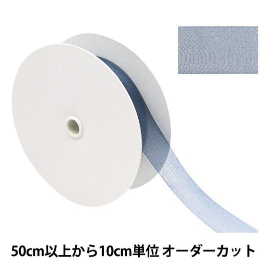 [Dalla quantità 5] Nastro "chiffonNastro 17 ° colore di circa 24 mm di larghezza 1453"