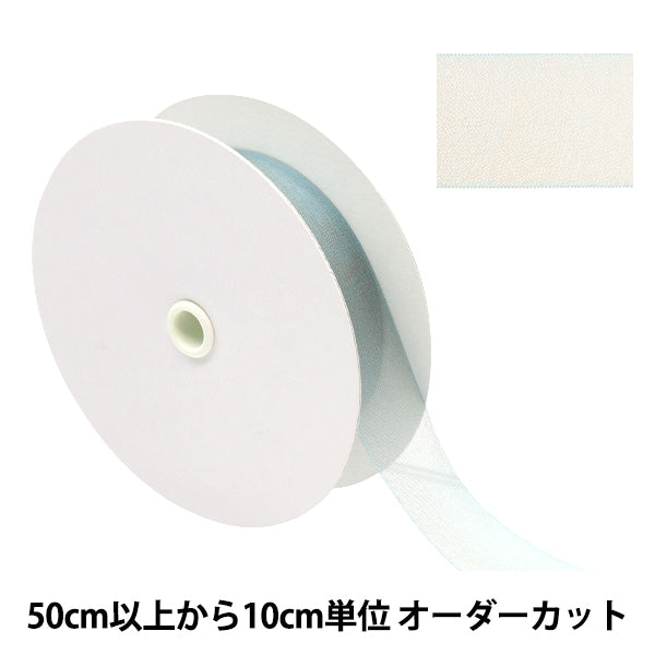 [Dalla quantità 5] Nastro "chiffonNastro 36 ° colore di circa 24 mm di larghezza 1453"