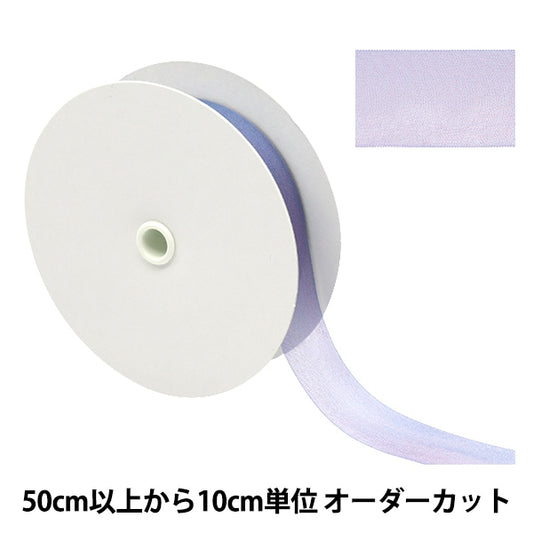 [Dalla quantità 5] Nastro "chiffonNastro 37 ° colore di circa 24 mm di larghezza 1453"