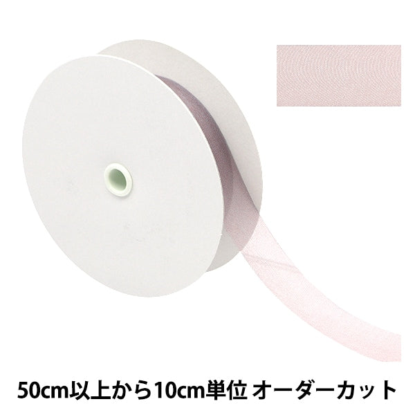 [Dalla quantità 5] Nastro "chiffonNastro 38 ° colore di circa 24 mm di larghezza 1453"