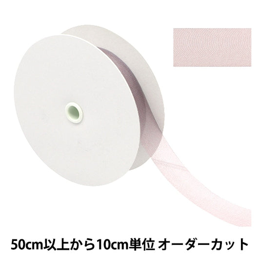 [Dalla quantità 5] Nastro "chiffonNastro 38 ° colore di circa 24 mm di larghezza 1453"