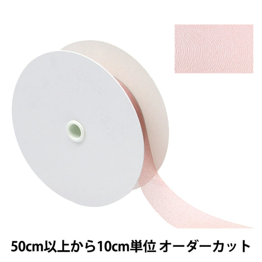 [Dalla quantità 5] Nastro "chiffonNastro 71 colore di circa 24 mm di larghezza 1453"