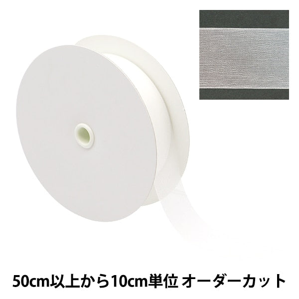 [Dalla quantità 5] Nastro "chiffonNastro 101 Colore di circa 24 mm di larghezza 1453"