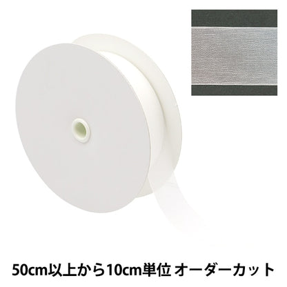 [Dalla quantità 5] Nastro "chiffonNastro 101 Colore di circa 24 mm di larghezza 1453"