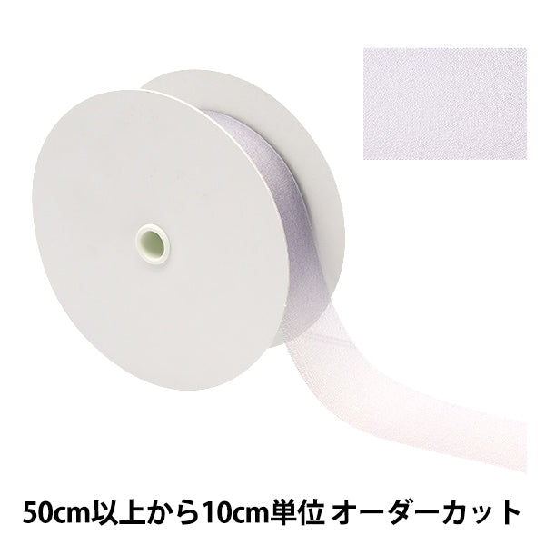 [Dalla quantità 5] Nastro "chiffonNastro 6 ° colore di circa 33 mm di larghezza 1453"