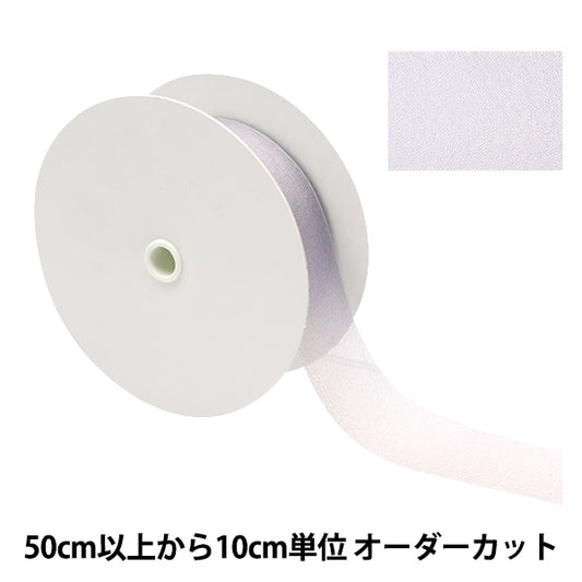 [Dalla quantità 5] Nastro "chiffonNastro 6 ° colore di circa 33 mm di larghezza 1453"