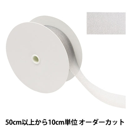 [Dalla quantità 5] Nastro "chiffonNastro 8 ° colore di circa 33 mm di larghezza 1453"