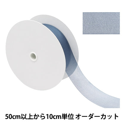 [Dalla quantità 5] Nastro "chiffonNastro 17 ° colore circa 33 mm di larghezza 1453"