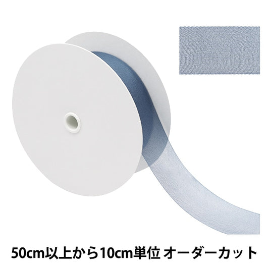 [Dalla quantità 5] Nastro "chiffonNastro 17 ° colore circa 33 mm di larghezza 1453"