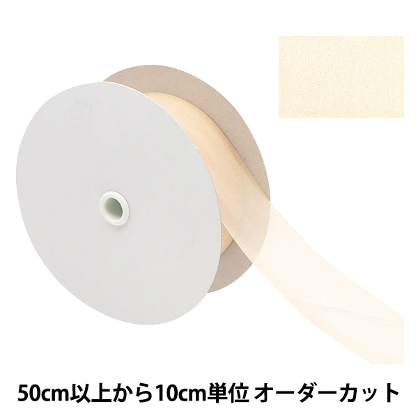 [Dalla quantità 5] Nastro "chiffonNastro 33 ° colore circa 33 mm di larghezza 1453"