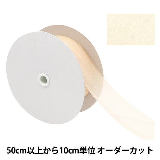 [Dalla quantità 5] Nastro "chiffonNastro 33 ° colore circa 33 mm di larghezza 1453"