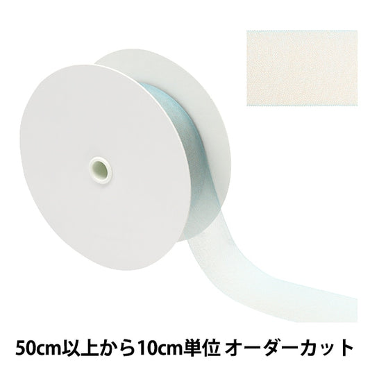 [Dalla quantità 5] Nastro "chiffonNastro 36 ° colore circa 33 mm di larghezza 1453"