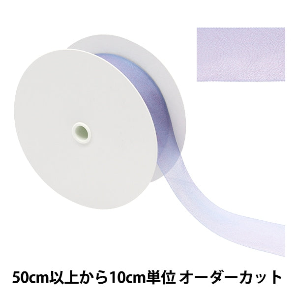 [Dalla quantità 5] Nastro "chiffonNastro 37 ° colore circa 33 mm di larghezza 1453"