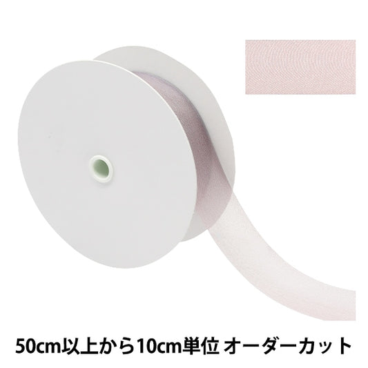 [Dalla quantità 5] Nastro "chiffonNastro 38 ° colore circa 33 mm di larghezza 1453"