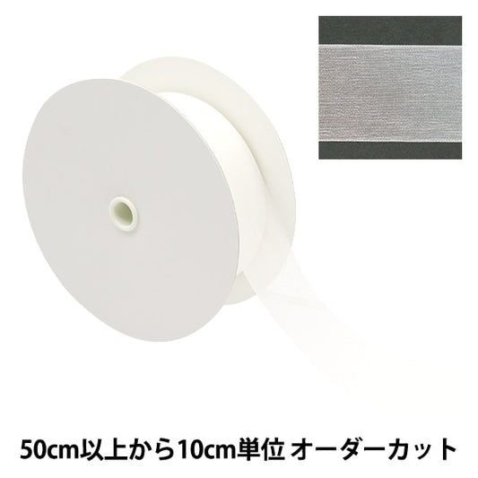 [Dalla quantità 5] Nastro "chiffonNastro 101 colore circa 33 mm di larghezza 1453"