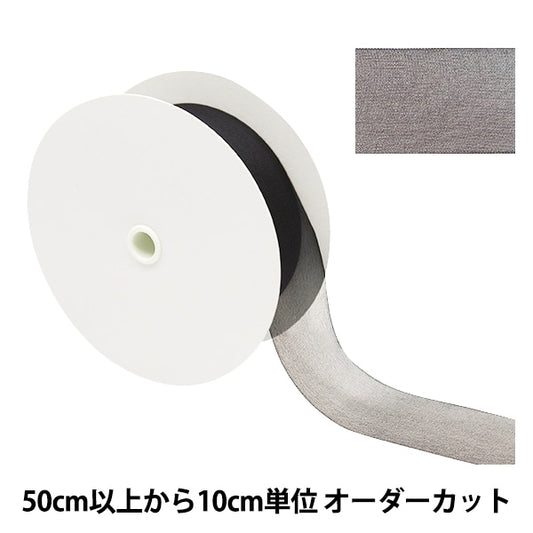 [Dalla quantità 5] Nastro "chiffonNastro 105 colori circa 33 mm di larghezza 1453"