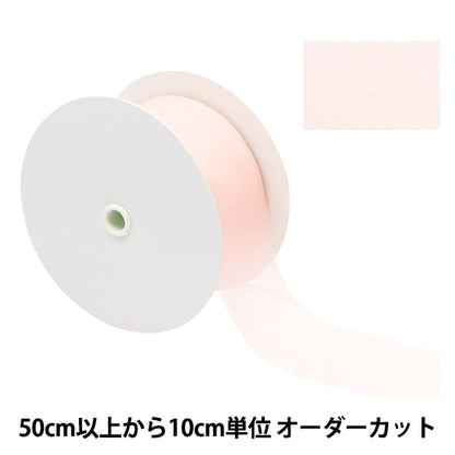 [Dalla quantità 5] Nastro "chiffonNastro 1 ° colore circa 48 mm di larghezza 1453"