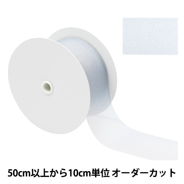 [Dalla quantità 5] Nastro "chiffonNastro 5 ° colore di circa 48 mm di larghezza 1453"