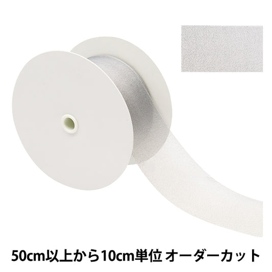 [Dalla quantità 5] Nastro "chiffonNastro 8 ° colore di circa 48 mm di larghezza 1453"