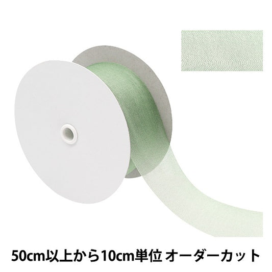 [Dalla quantità 5] Nastro "chiffonNastro 15 ° colore di circa 48 mm di larghezza 1453"