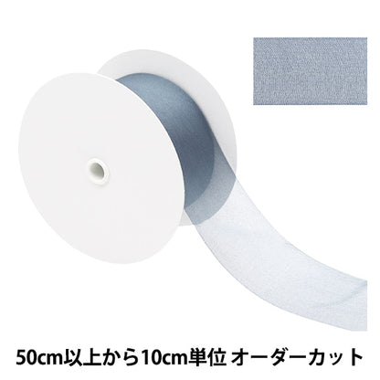 [Dalla quantità 5] Nastro "chiffonNastro 17 ° colore di circa 48 mm di larghezza 1453"