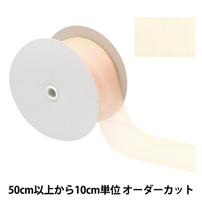 [Dalla quantità 5] Nastro "chiffonNastro 33 ° colore di circa 48 mm di larghezza 1453"