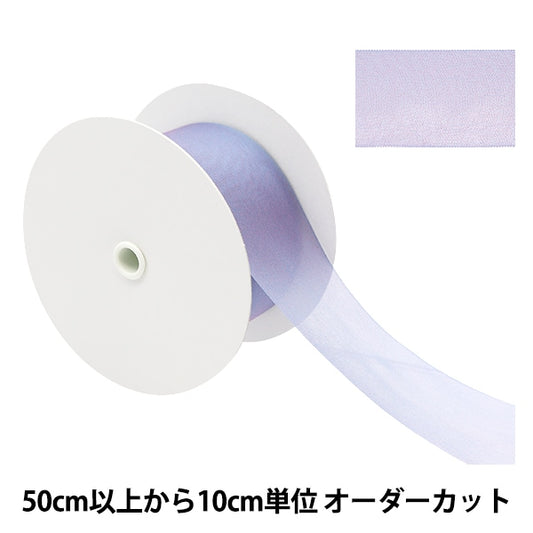 [Dalla quantità 5] Nastro "chiffonNastro 37 ° colore di circa 48 mm di larghezza 1453"