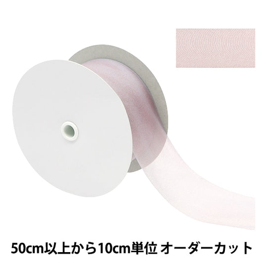 [Dalla quantità 5] Nastro "chiffonNastro 38 ° colore circa 48 mm di larghezza 1453"