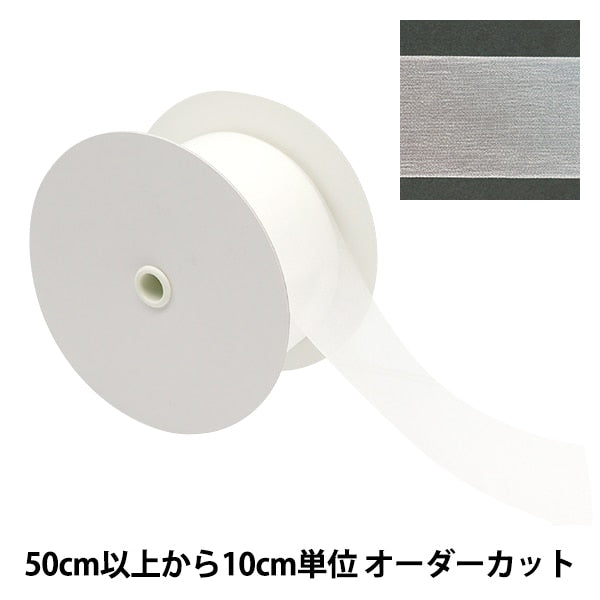 [Dalla quantità 5] Nastro "chiffonNastro 101 colore di circa 48 mm di larghezza 1453"