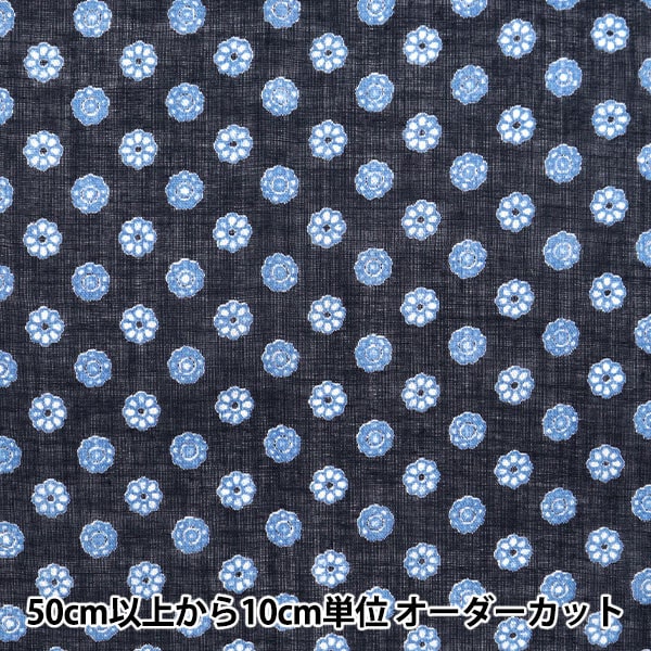 [From quantity 5] Fabric "Indoor print small crest pattern navy RAM-BOI-1B"