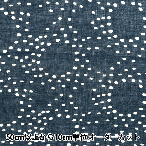 [Dalla quantità 5] tessuto "Indo boyle stamping dot pattern navy ram-boi-30a"