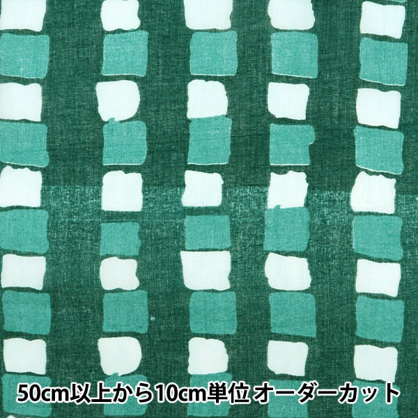 [From quantity 5] Fabric "Indoor print lattice green RAM-BOI-R35"