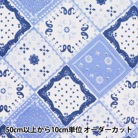 [Dalla quantità 5] tessuto "Indo boyle stampare patchwork patchwork blu ram-boi-3as"