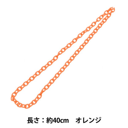 Parti artigianali "Mini -chain Orange circa 40 cm"