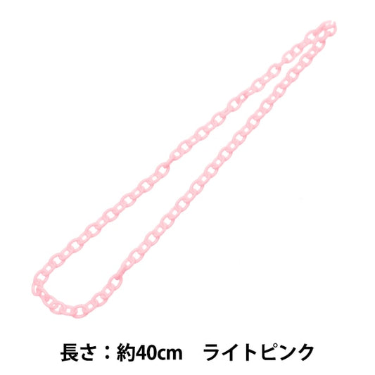Parti di artigianato "mini -chain rosa chiaro circa 40 cm"