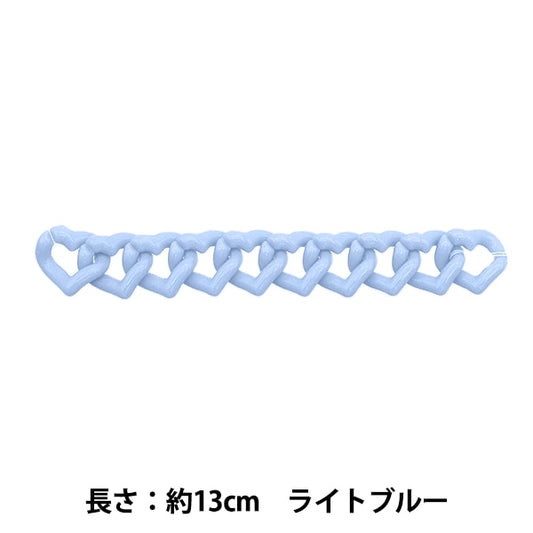 Parti artigianali "Colore della catena del cuore Blu chiaro 10 pezzi"