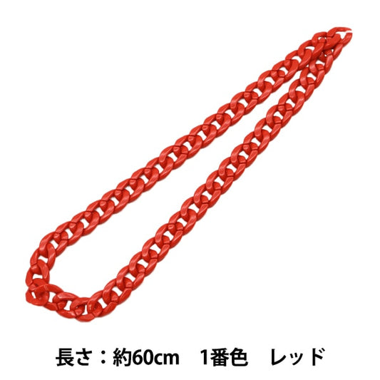 Parti artigianali "Twist Chain Color 1 ° colore rosso circa 60 cm"